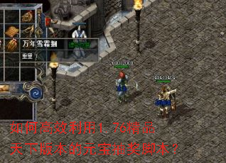 ��θ�Ч����1.76��Ʒ���°汾��Ԫ���齱�ű���