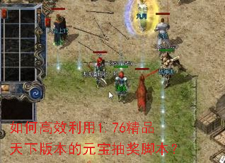 ��θ�Ч����1.76��Ʒ���°汾��Ԫ���齱�ű���