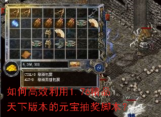 ��θ�Ч����1.76��Ʒ���°汾��Ԫ���齱�ű���