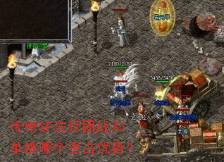 ����SF��ʦ��ս�͵����ĸ���ռ���ƣ�