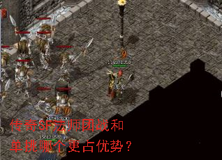 ����SF��ʦ��ս�͵����ĸ���ռ���ƣ�