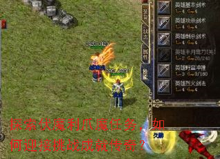 ̽����ħ��צħ�������ӭ����ս�ɾʹ��棿