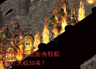 ����÷����������Χ�����50�أ�