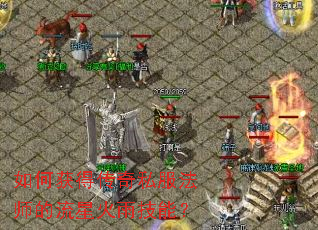 ��λ�ô���˽����ʦ�����ǻ��꼼�ܣ�