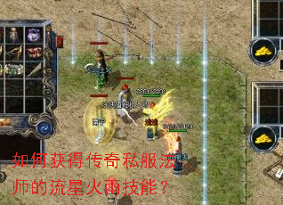 ��λ�ô���˽����ʦ�����ǻ��꼼�ܣ�