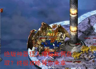 �����������˱�ն��λ�ȡ���ռ����Ե�������