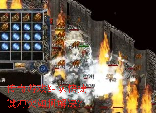 ������Ϸ��ӿ�ݼ���ͻ��ν����