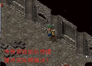 ������Ϸ��ӿ�ݼ���ͻ��ν����