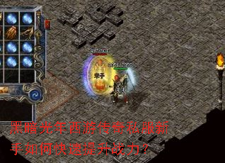 �ڰ��������δ���˽��������ο�������ս����