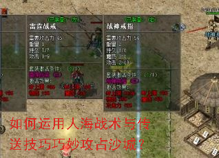 ��������˺�ս���봫�ͼ������ռɳ�ǣ�