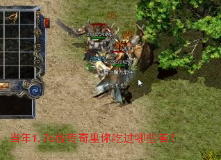 ����1.76�洫������Թ���Щ�ࣿ