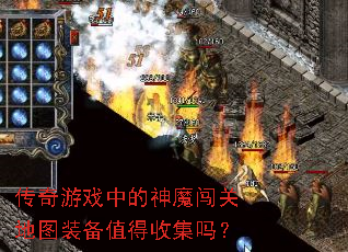 ������Ϸ�е���ħ���ص�ͼװ��ֵ���ռ���