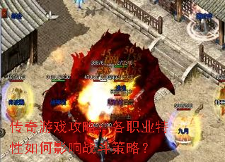 ������Ϸ���ԣ���ְҵ�������Ӱ��ս�����ԣ�