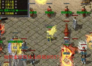 ��λ��ܺ���ɽ�ռ�BOSS��