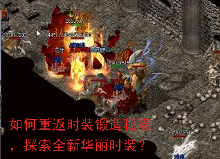 ����ط�ʱװ�����ؾ���̽��ȫ�»���ʱװ��