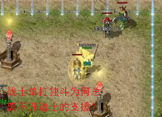 սʿ�������Ϊ�����벻����ʿ��֧Ԯ��