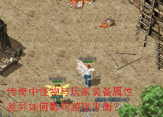 �����й��������װ�����Բ������Ӱ����Ϸƽ�⣿