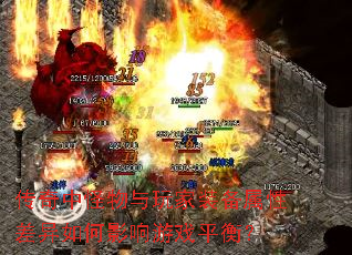 �����й��������װ�����Բ������Ӱ����Ϸƽ�⣿