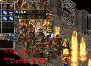 ��λ�СǮ��ת����˽����Ʒװ����