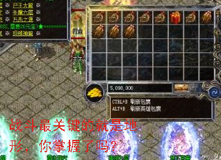 ս����ؼ��ľ��ǵ��Σ�����������