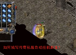 ��α�д����˽���Զ��һ��ű���