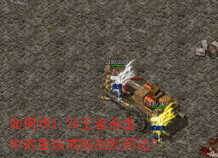 ��ν�1.76���ߺϻ��е�������ָ̧���ӱߣ�