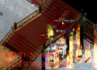 ��ν�1.76���ߺϻ��е�������ָ̧���ӱߣ�