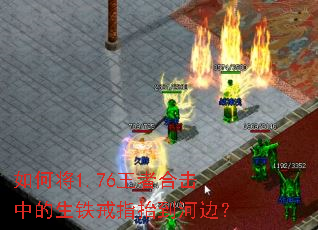 ��ν�1.76���ߺϻ��е�������ָ̧���ӱߣ�