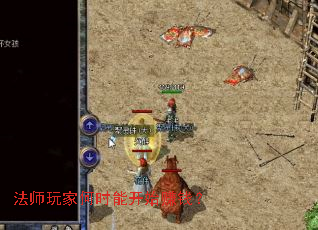 法师玩家何时能开始赚钱? 法师玩家何时能开始赚钱?