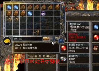 ��ʦ��Һ�ʱ�ܿ�ʼ׬Ǯ��