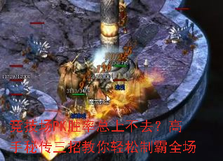 ������PKʤ�����ϲ�ȥ�������ش����н��������ư�ȫ��