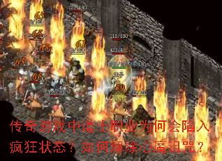 ������Ϸ�е�ʿְҵΪ�λ�������״̬����ν����ħ���䣿