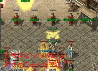 ����Ӣ�۴�˵���ԣ���ο���������ɫ�ȼ���