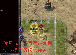 ����ɳ�����ƪ����ο��������ȼ���װ����