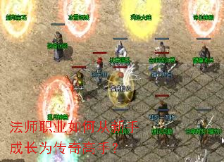 ��ʦְҵ��δ����ֳɳ�Ϊ������֣�