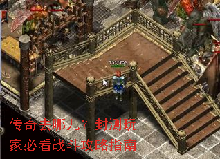 ����ȥ�Ķ��������ұؿ�ս������ָ��