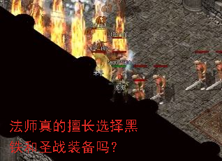 ��ʦ����ó�ѡ�������ʥսװ����