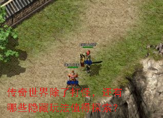 ����������˴�֣�������Щ�����淨ֵ��̽����