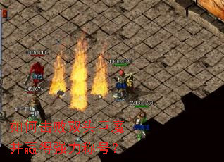 ��λ���˫ͷ��ħ��Ӯ��ǿ���ƺţ�