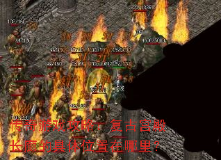 ������Ϸ���ԣ����Ź���ȵľ���λ�������