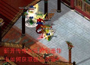 �¿�������վˢа��ǯ����λ�ȡ��Ʒװ����