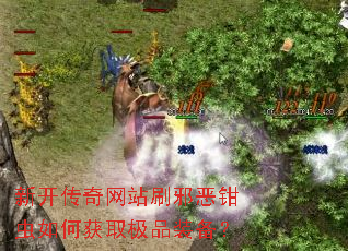 �¿�������վˢа��ǯ����λ�ȡ��Ʒװ����