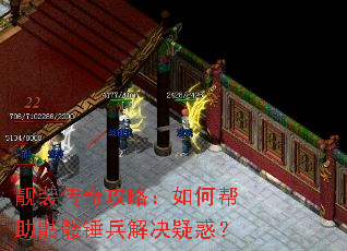 ��װ���湥�ԣ���ΰ������ô�������ɻ�