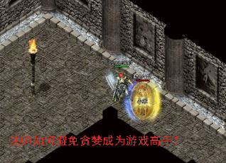 ��ʦ��α���̰����Ϊ��Ϸ���֣�