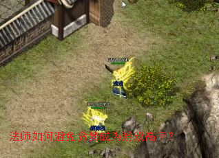 ��ʦ��α���̰����Ϊ��Ϸ���֣�