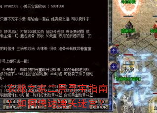 �·�֮�Ҷ���Ѱ��ָ�ϣ���ο���ͨ���Թ���