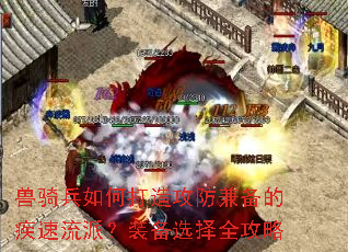 �������δ��칥���汸�ļ������ɣ�װ��ѡ��ȫ����