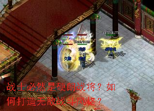 սʿ��Ȼ��Ӳ��ս������δ����޵�ս�����