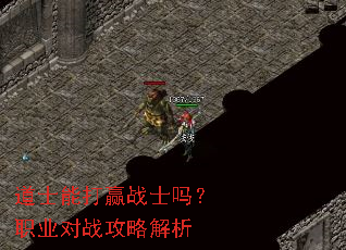 ��ʿ�ܴ�Ӯսʿ��ְҵ��ս���Խ���