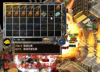 ��ʿ�ܴ�Ӯսʿ��ְҵ��ս���Խ���